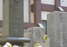 龍善寺墓地